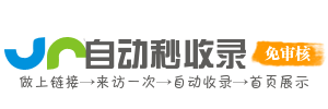 永胜县今日热点榜